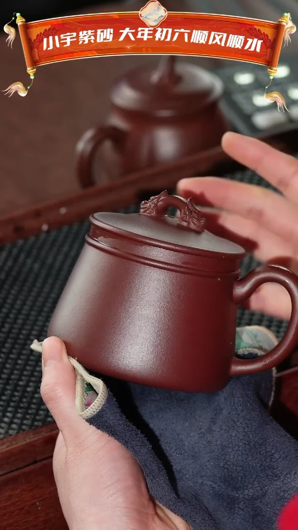 【闪购商品】紫砂茶杯龙钮石瓢杯 @@GB01613