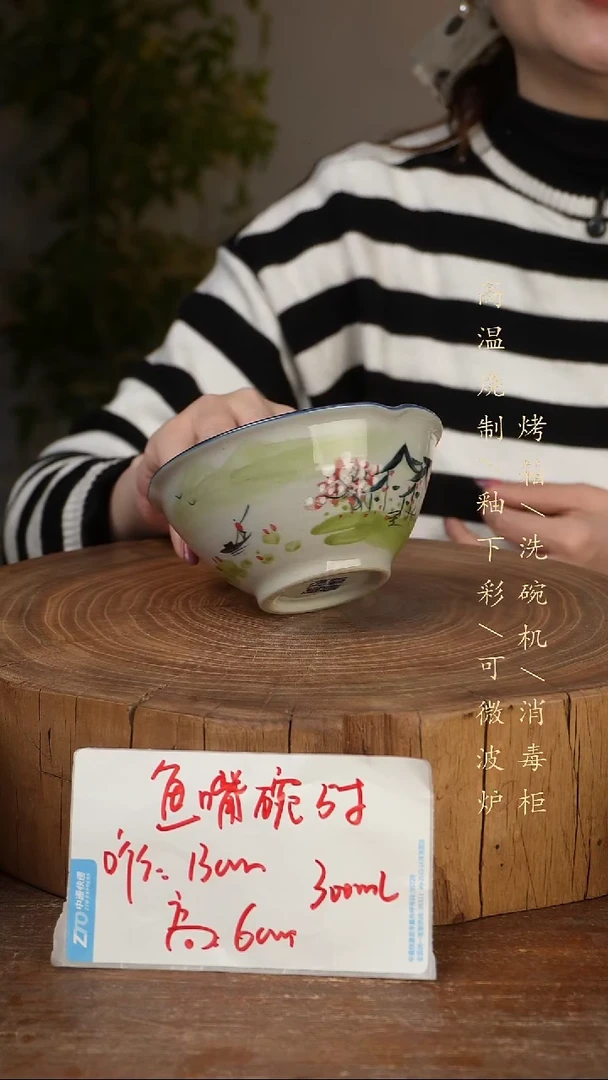 碗瓷景德镇手工手绘高温瓷釉下彩