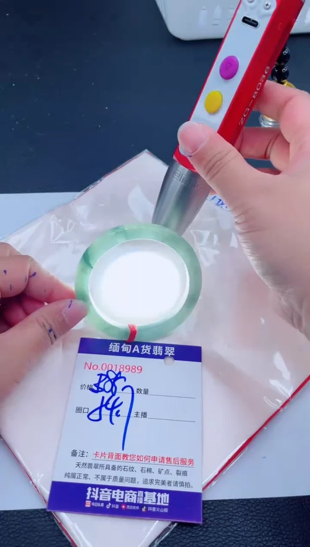 未镶嵌手镯翡翠0