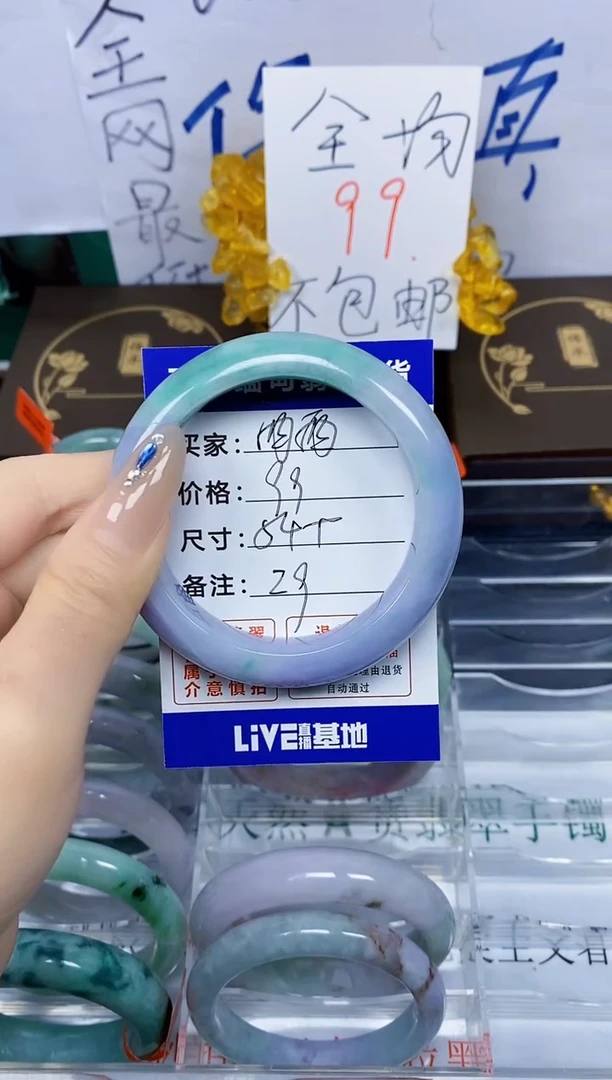 未镶嵌手镯翡翠西**主29