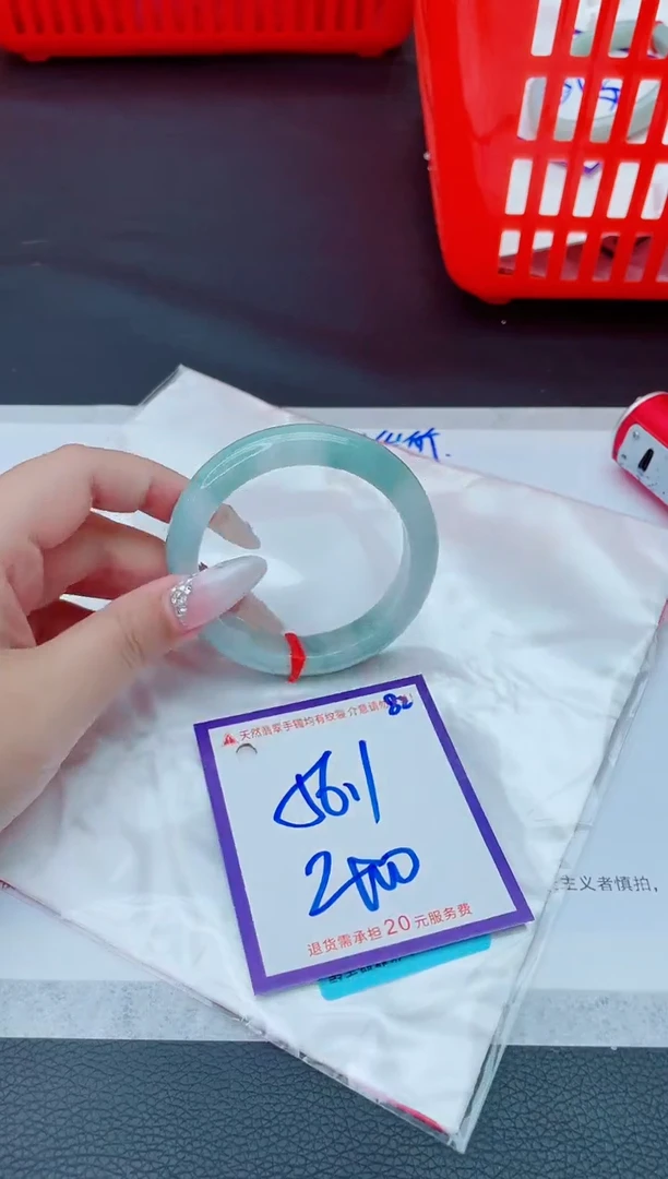 未镶嵌手镯翡翠11111111