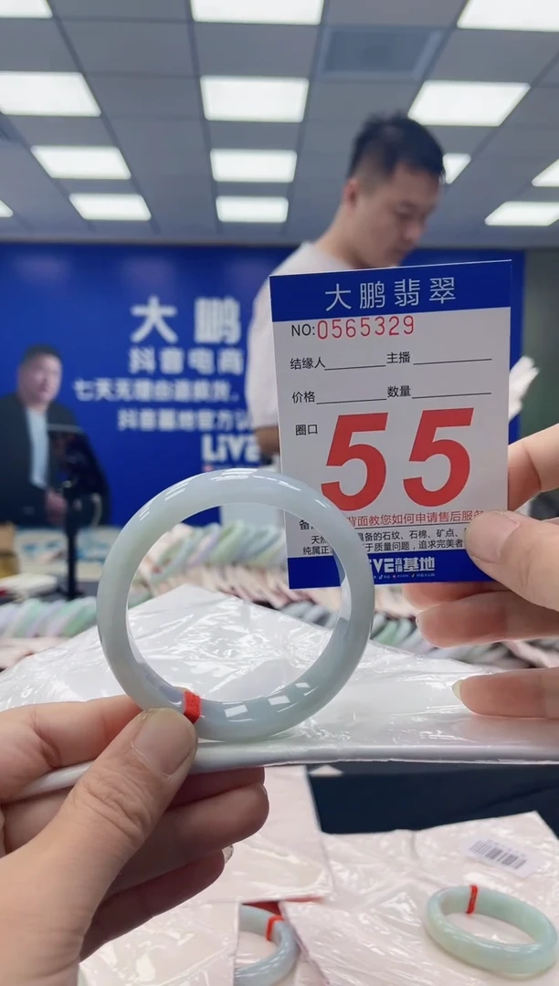 未镶嵌手镯翡翠AAAAAAAAAA