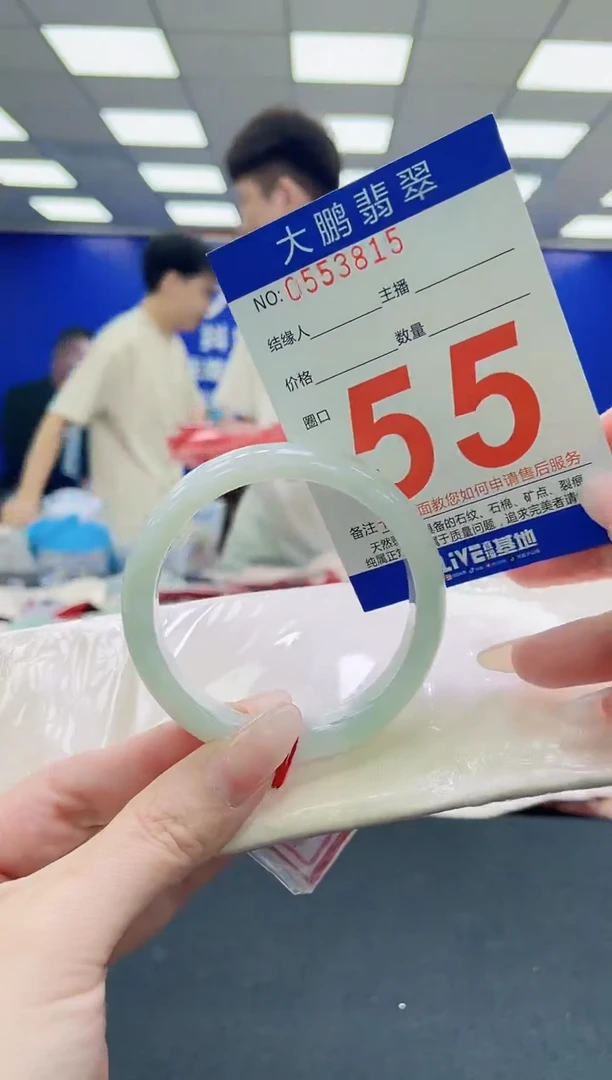 未镶嵌手镯翡翠AAAAAAAAAAAAAAAAAA