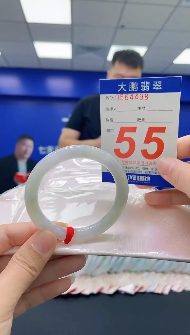 翡翠手镯未镶嵌AAAAAAAAAA