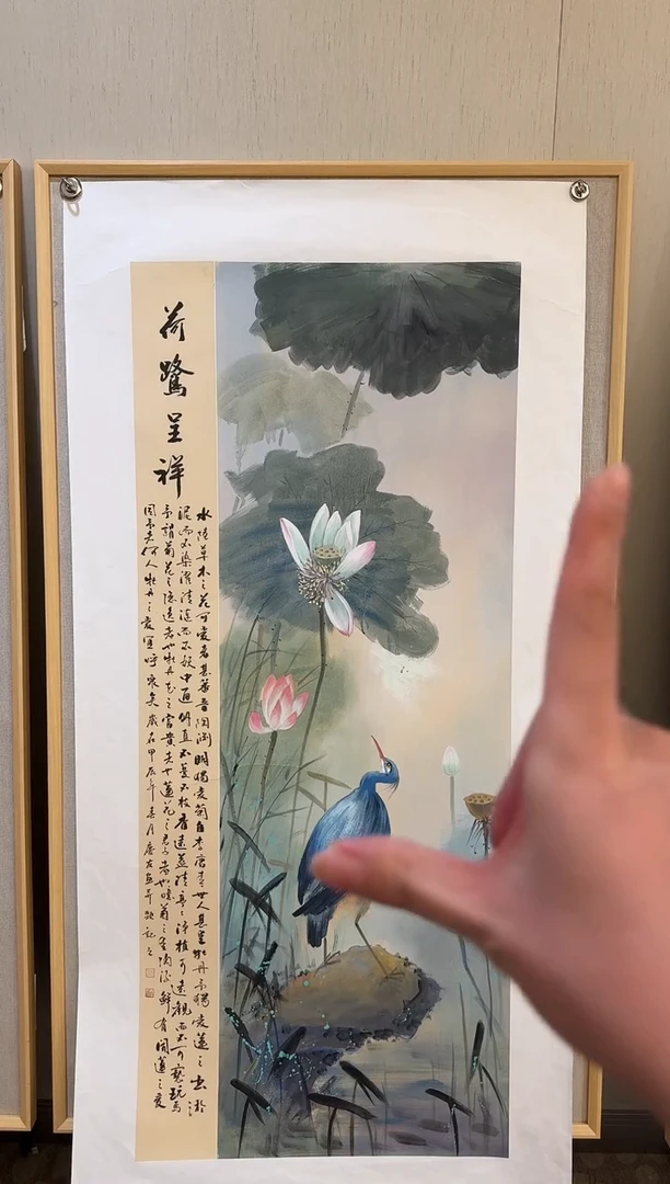 国画36李庆友大易美术馆本人作品
