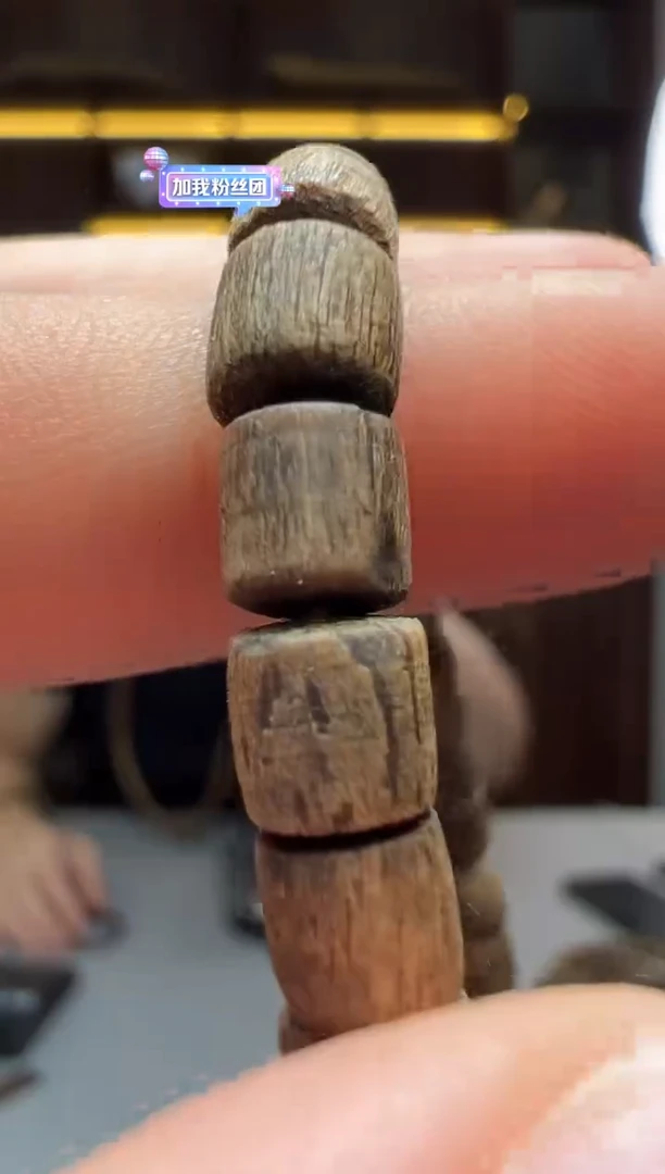 【闪购商品】沉香沉香碎屑157号沉水桶勾丝粉末多样性发一064