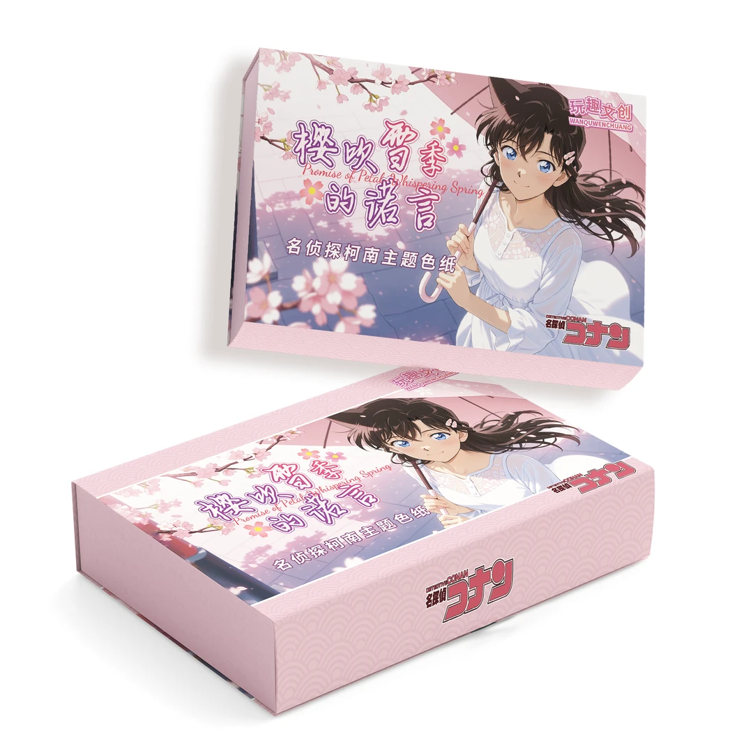 【国卡二创】玩趣文创樱吹雪季的诺言 名侦探柯南盲盒色纸系列-代拆