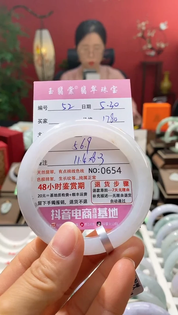 翡翠手镯未镶嵌翡翠52