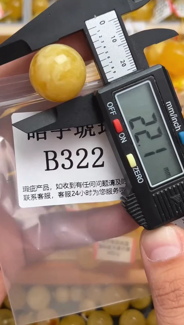 未镶嵌琥珀裸石蜜蜡珠子带瑕疵