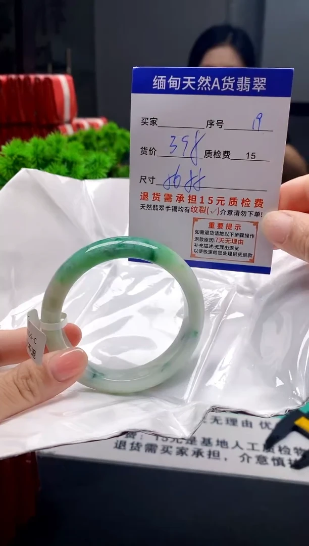 未镶嵌手镯翡翠19缅甸天然A货翡翠需包容瑕疵，介意慎拍