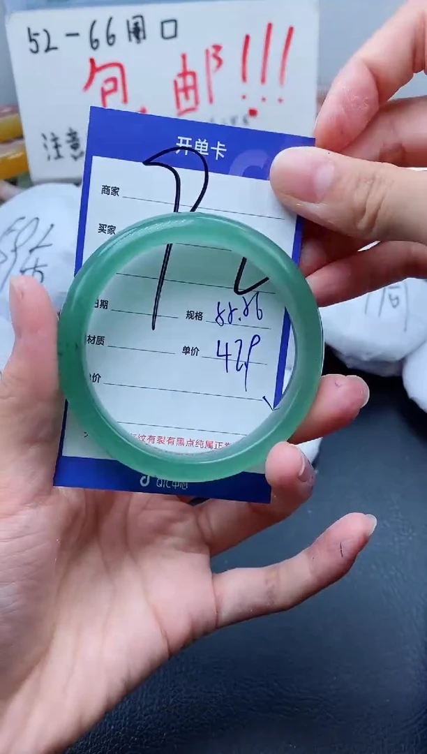 【闪购商品】石英质玉手镯未镶嵌92-55