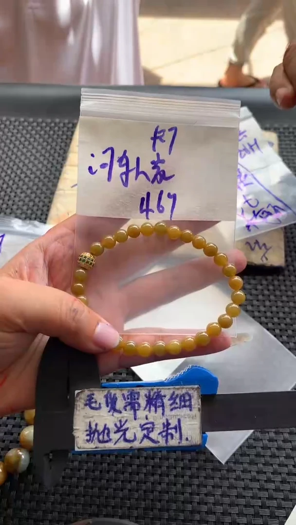 定制翡翠合金河**家毛货需抛光多样性拍一发一