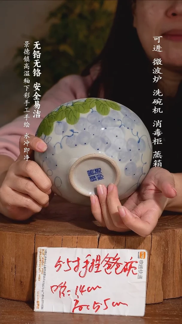 摆件瓷景德镇高温瓷釉下彩手绘陶瓷