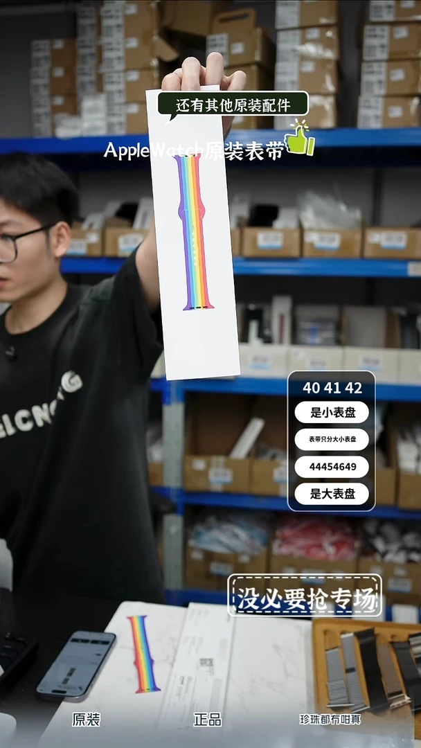 未拆封20年彩虹原封