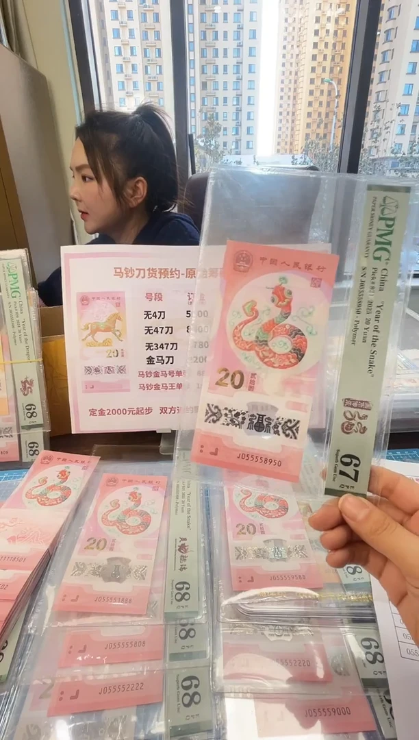 塑料pmg055558950福利