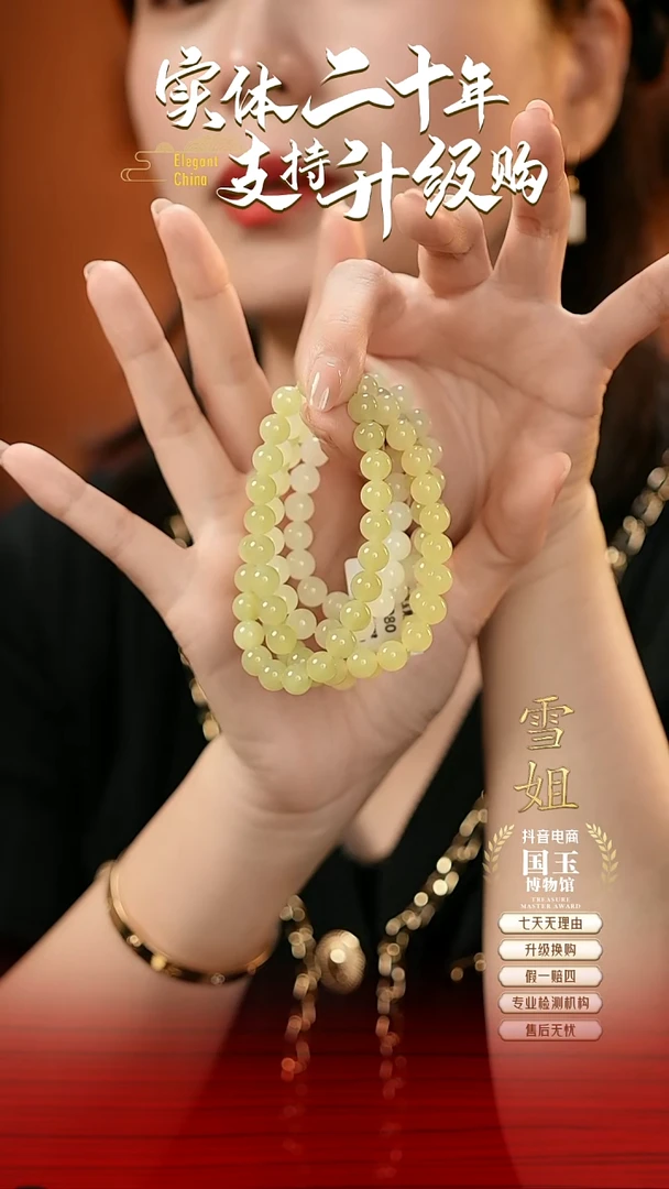 项链未镶嵌和田玉黄玉8mm