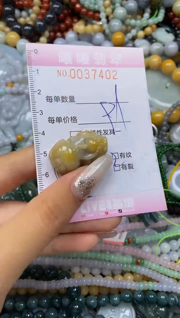 颈饰未镶嵌翡翠闪购0037402