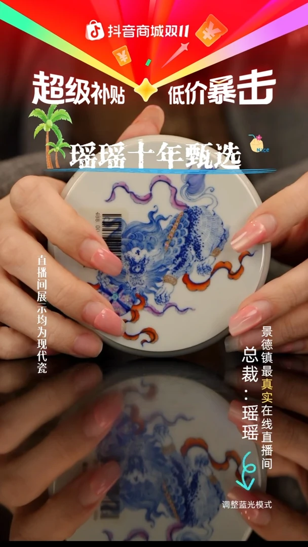 瓷瓷瓷瓷瓷瓷瓷瓷瓷