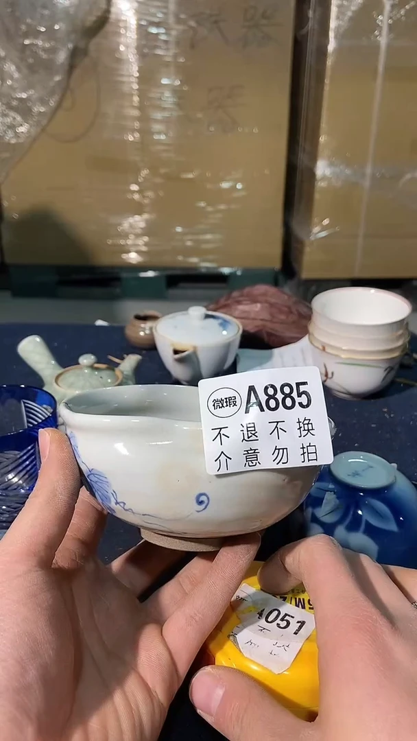 885中古美术艺术品