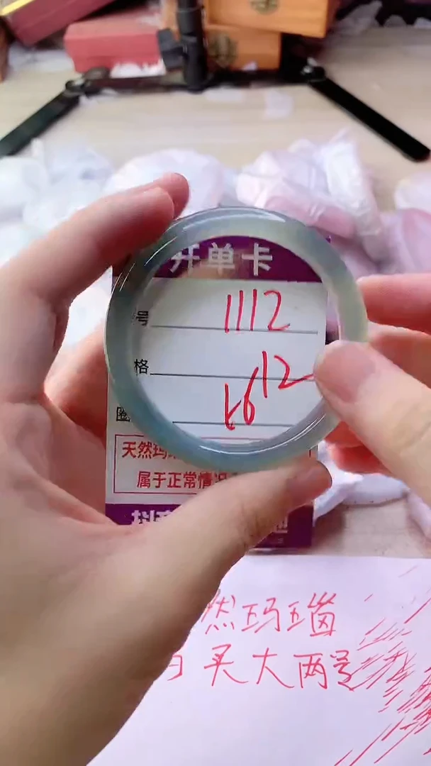 手镯玛瑙/玉髓未镶嵌1112