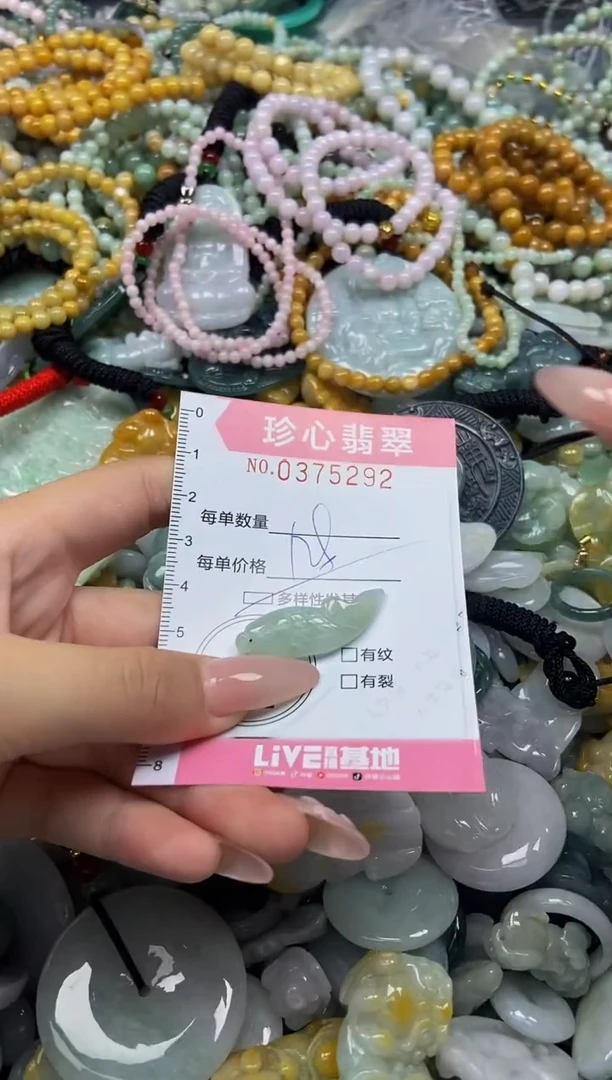 颈饰未镶嵌翡翠闪购0375292