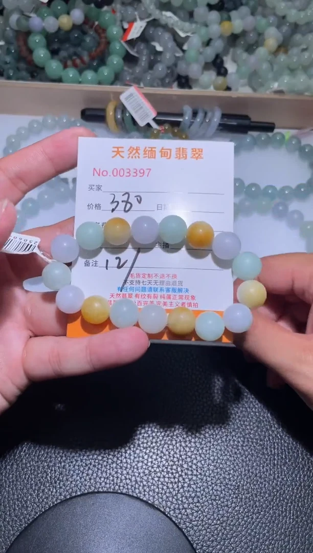 定制翡翠未镶嵌黑****灰翡翠