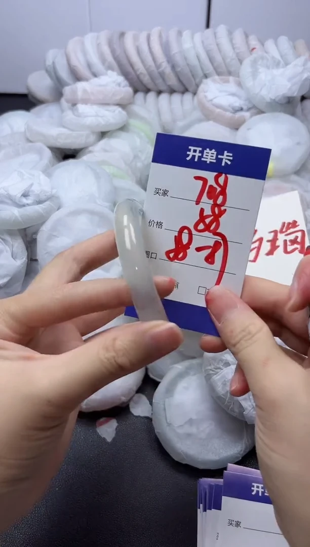 手镯玛瑙/玉髓未镶嵌708