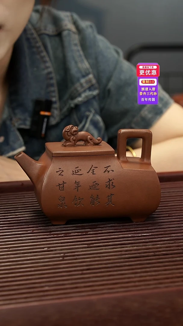 茶壶紫砂紫砂壶紫砂壶