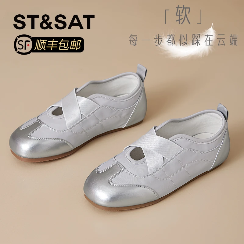 星期六真皮小白鞋网红爆款芭蕾风单鞋女2025秋季新款不累脚平底鞋