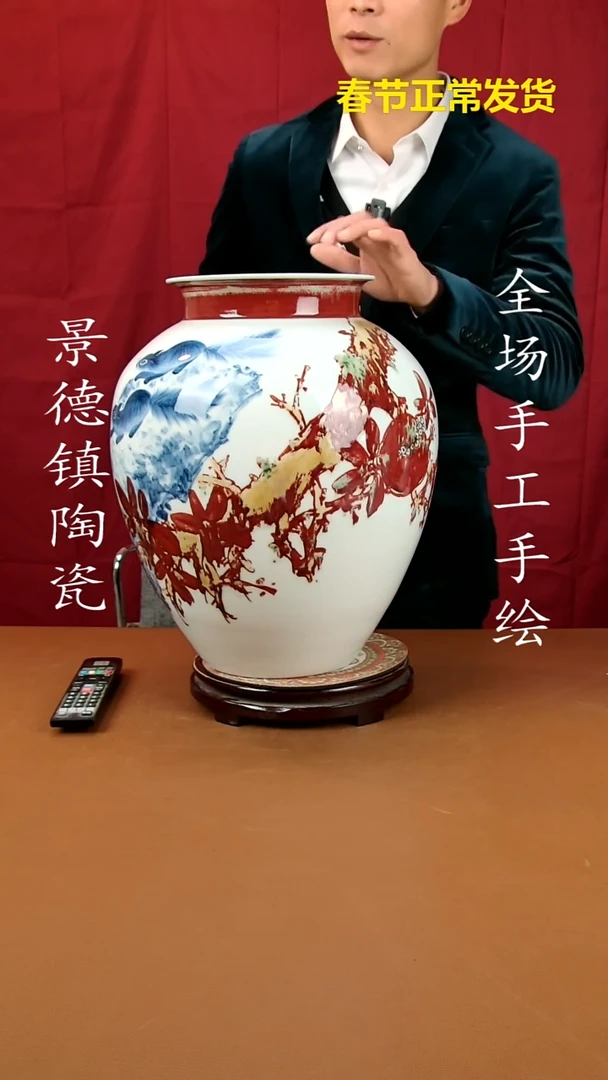 【闪购商品】瓶景德镇陶瓷摆件18