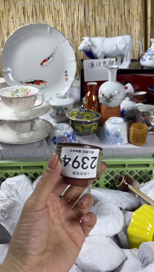 【闪购商品】碟              2394