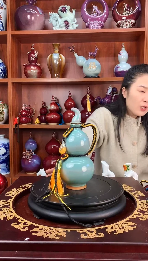 瓷1斤装钧瓷葫芦空酒坛