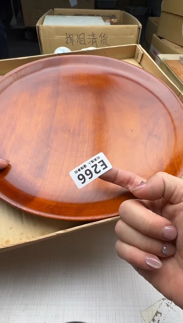 瓷片北***妈266回流瓷器 默认微瑕