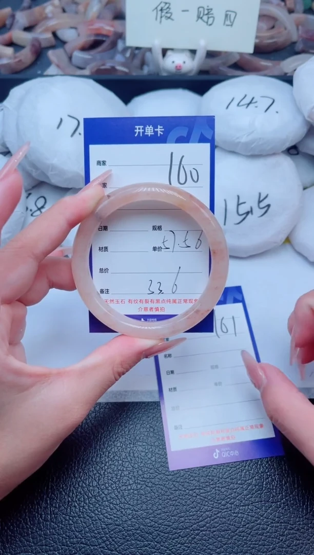 未镶嵌手镯石英质玉160-57