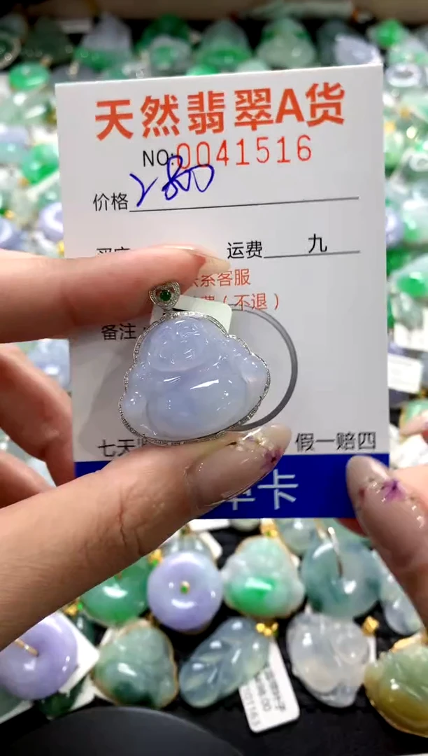 翡翠18K金镶嵌颈饰1