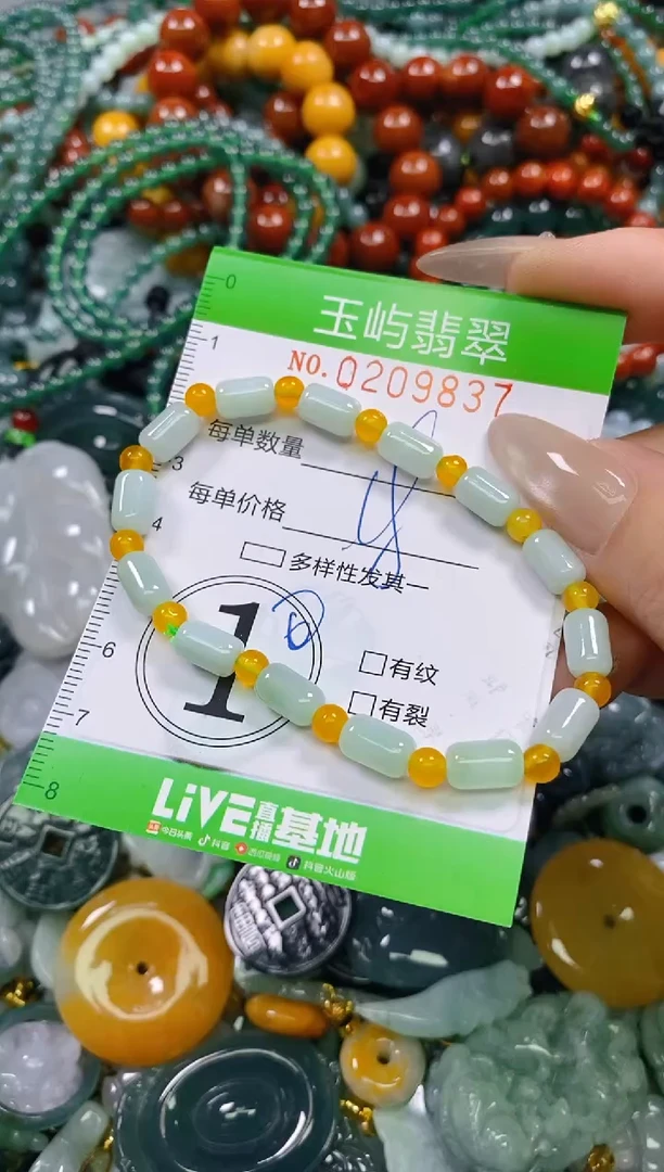 颈饰未镶嵌翡翠闪购0209837