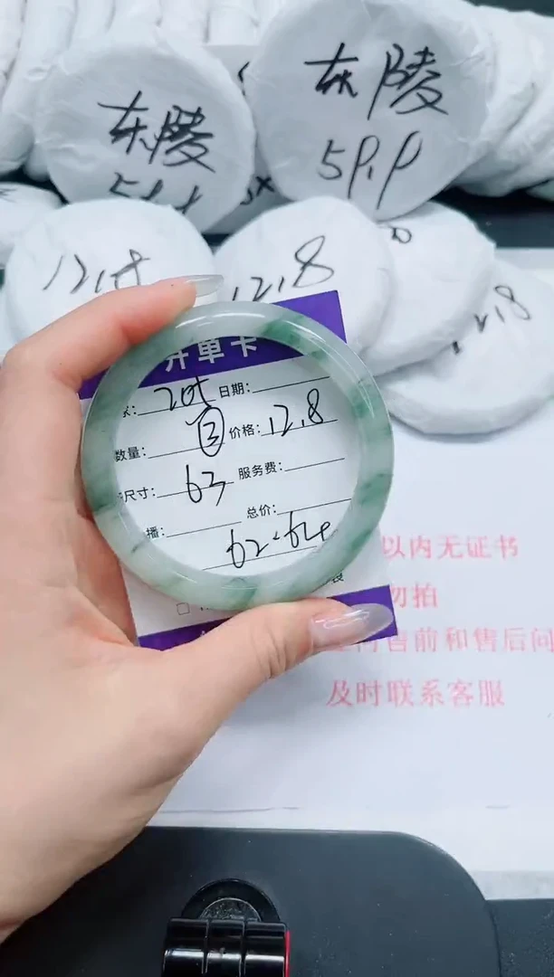 石英质玉手镯未镶嵌205-63