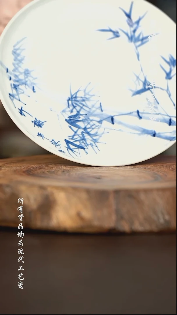 微瑕福利 现代瓷