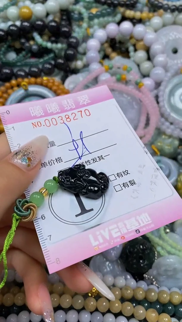 颈饰未镶嵌翡翠闪购0038270多样性发其一