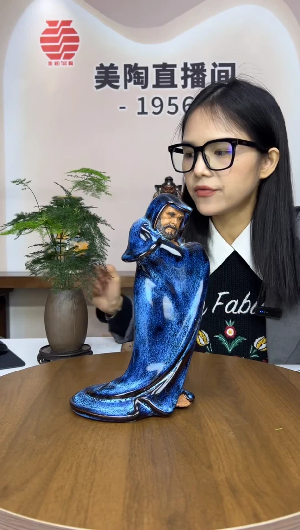 1956美陶 直播间链接