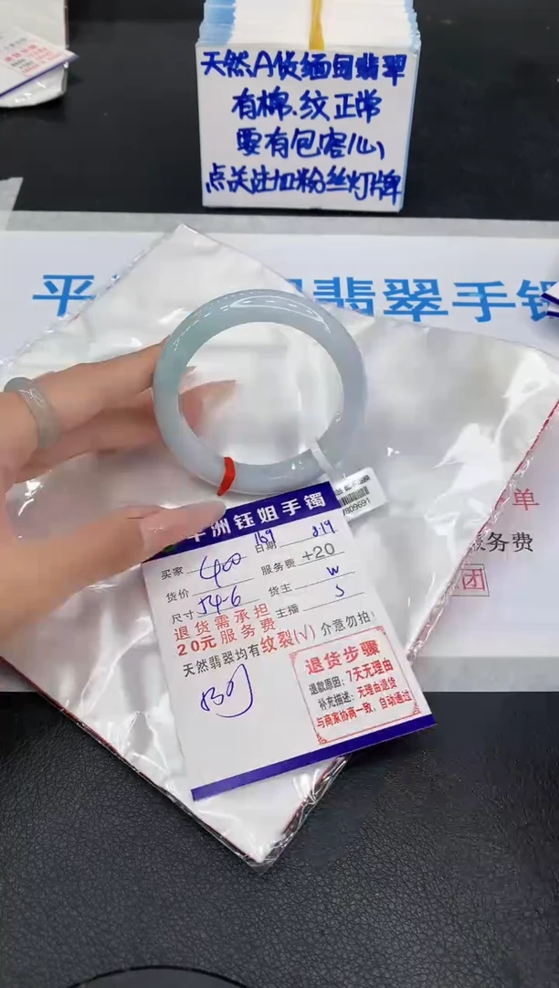 翡翠手镯未镶嵌11111