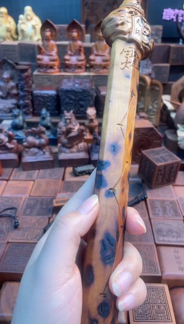 木枣木雷焦39公分天师剑一物一拍