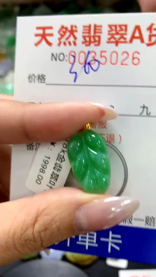 颈饰18K金镶嵌翡翠1111111111111111