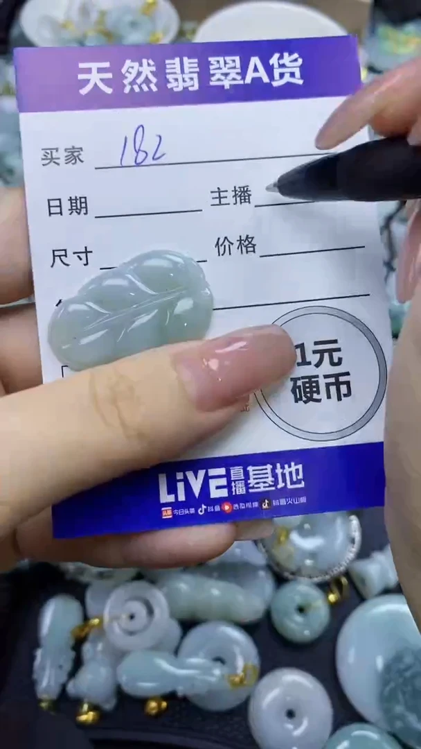 翡翠未镶嵌颈饰天然翡翠A货吊坠