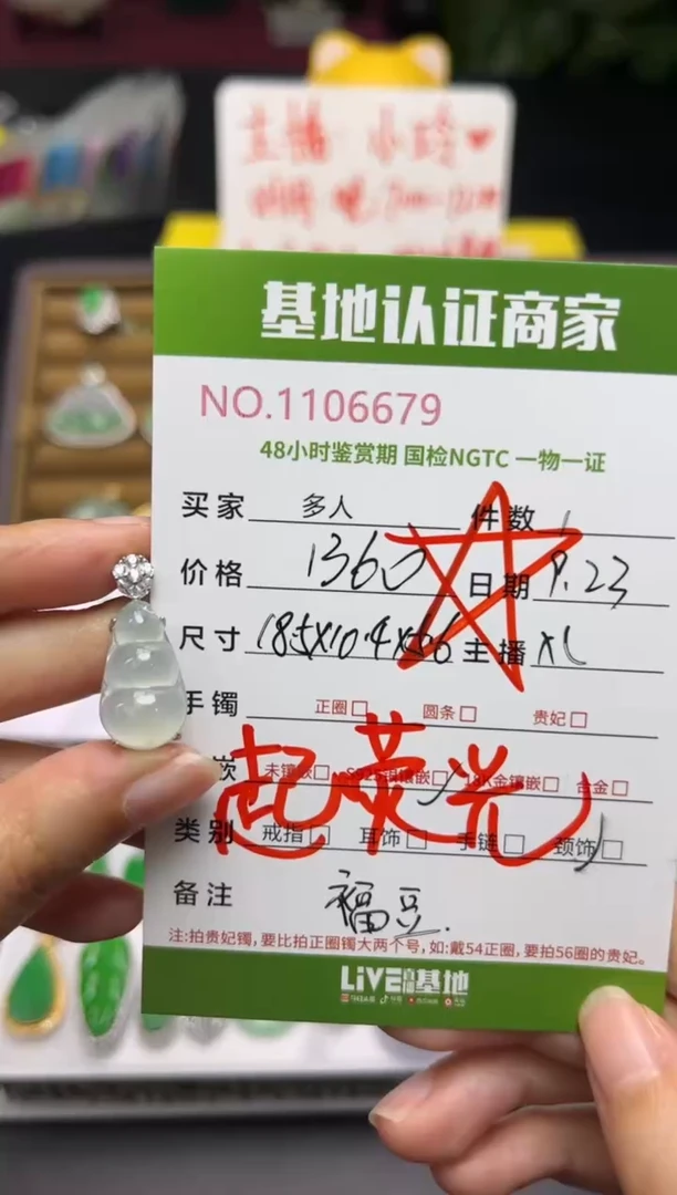吊坠(不含链)银S925镶嵌翡翠福豆