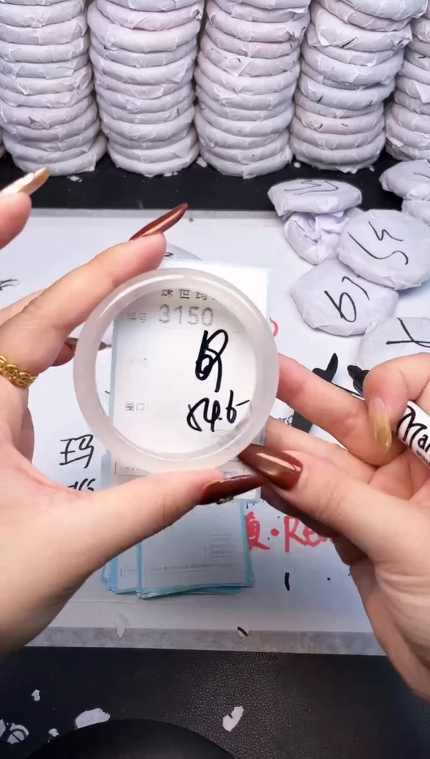 手镯玛瑙/玉髓未镶嵌3150