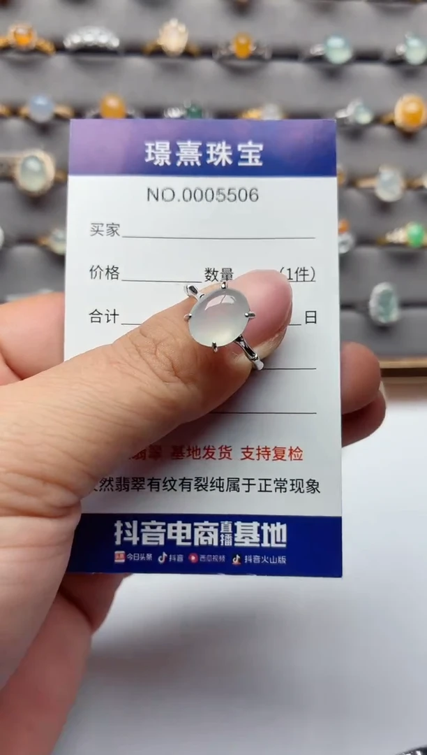 银S925镶嵌戒指翡翠.