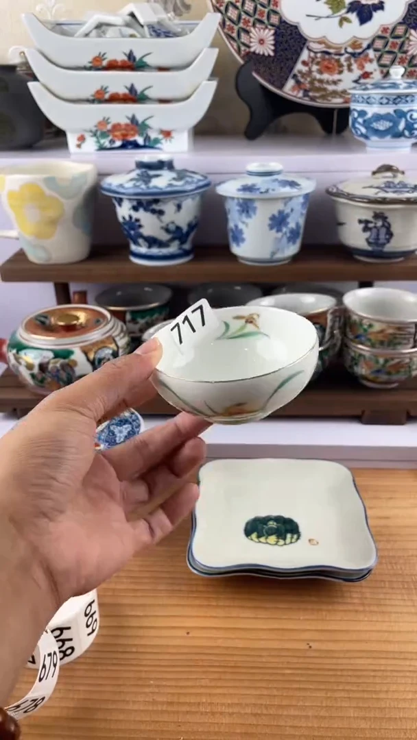 瓷片?*?717满28元包邮谨慎参拍
