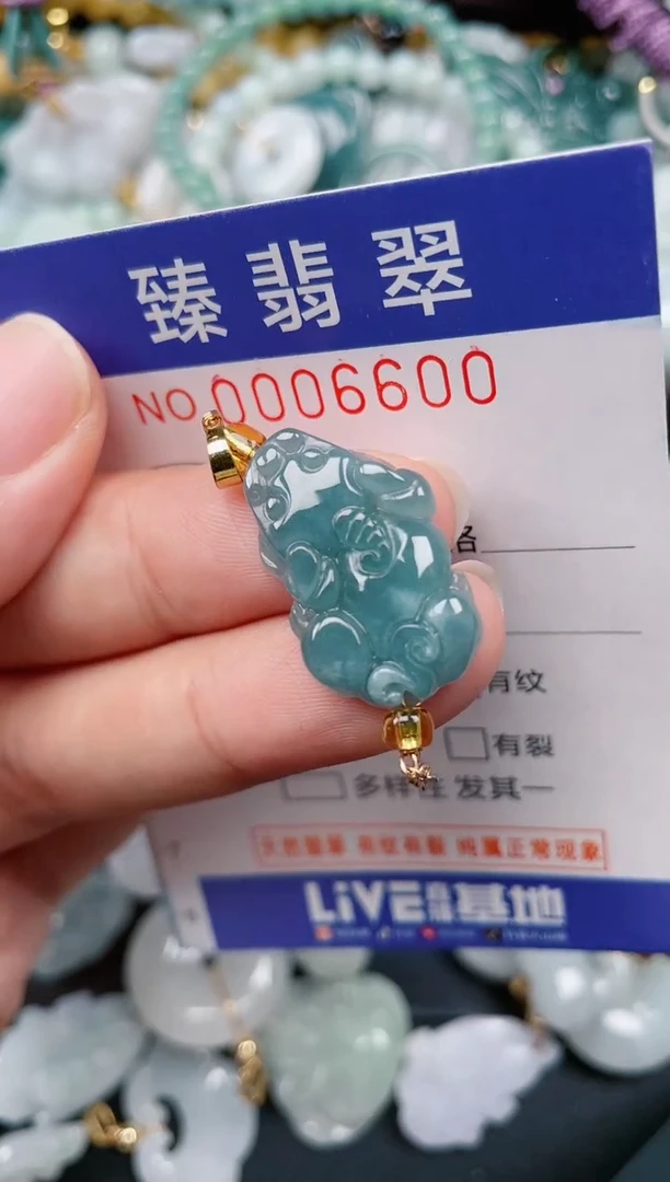 颈饰未镶嵌翡翠.0006600