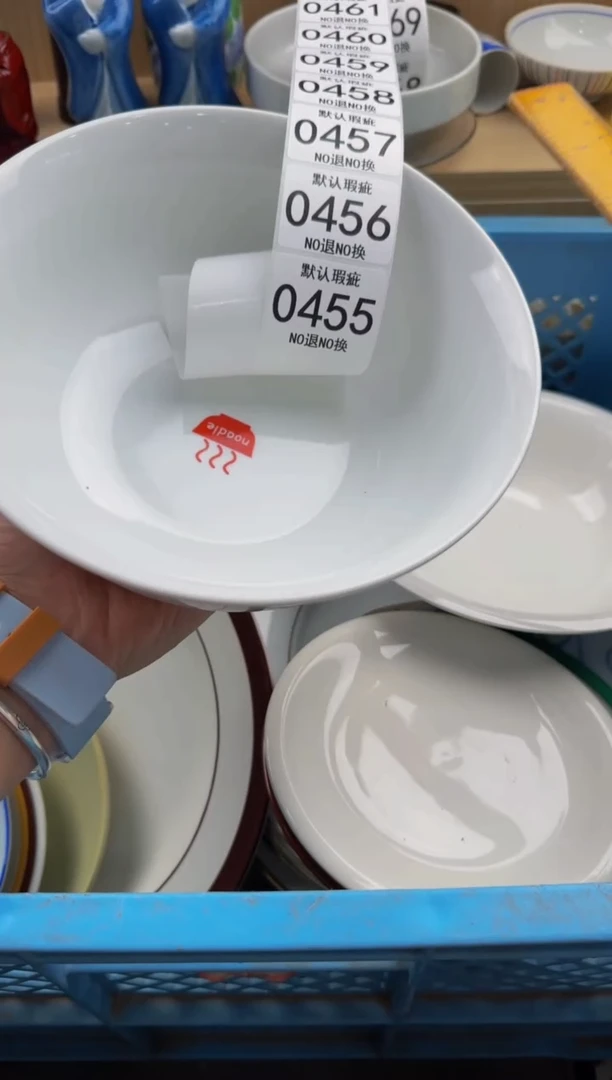 455默认微瑕，满20包邮。